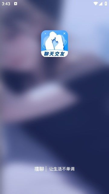 擂聊(1)