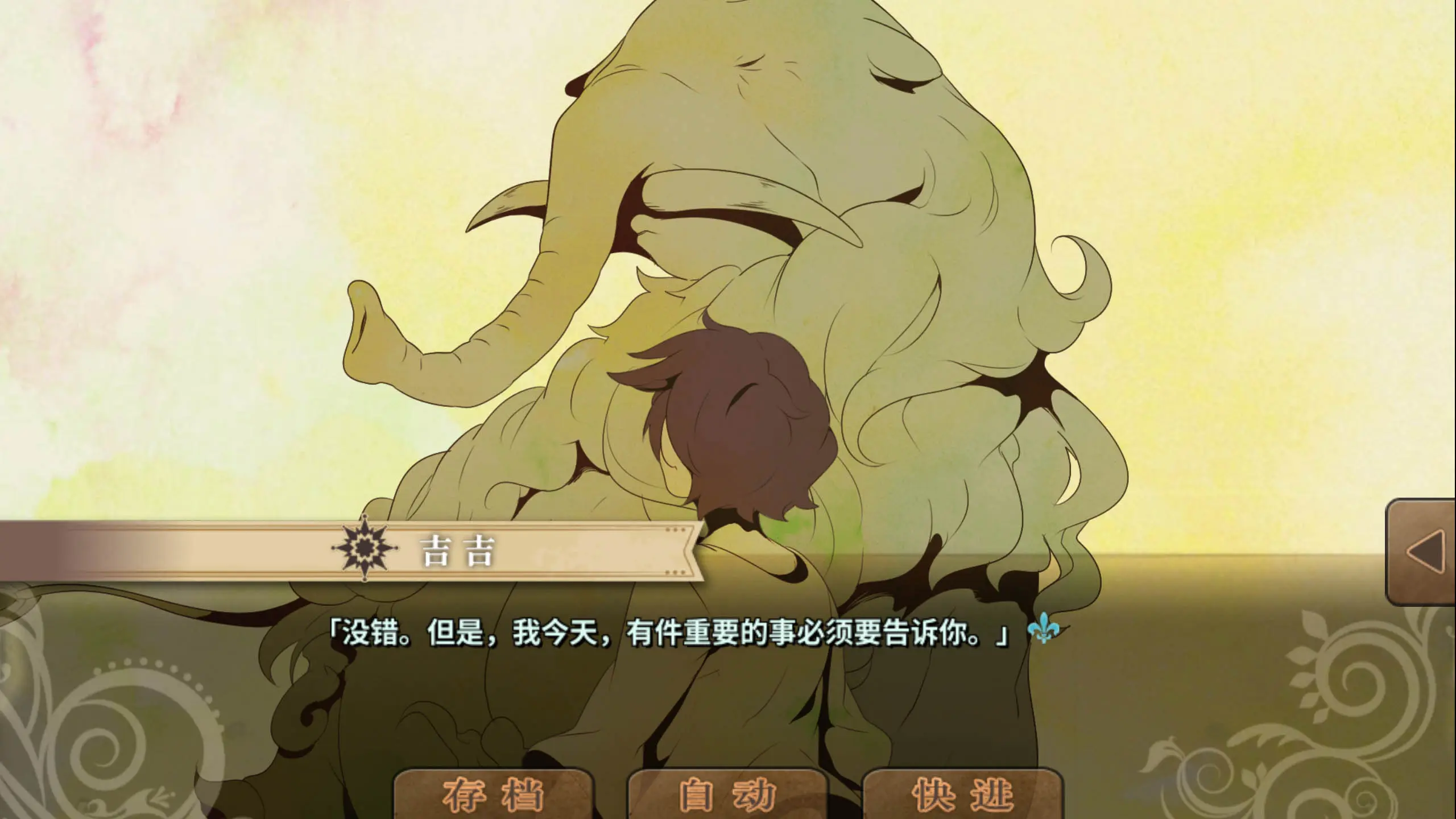 丰裕之角(3)