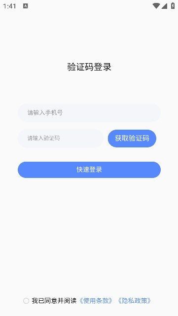 欢寻(3)