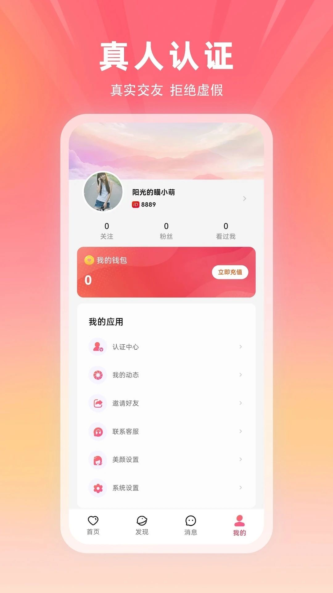冬言(2)
