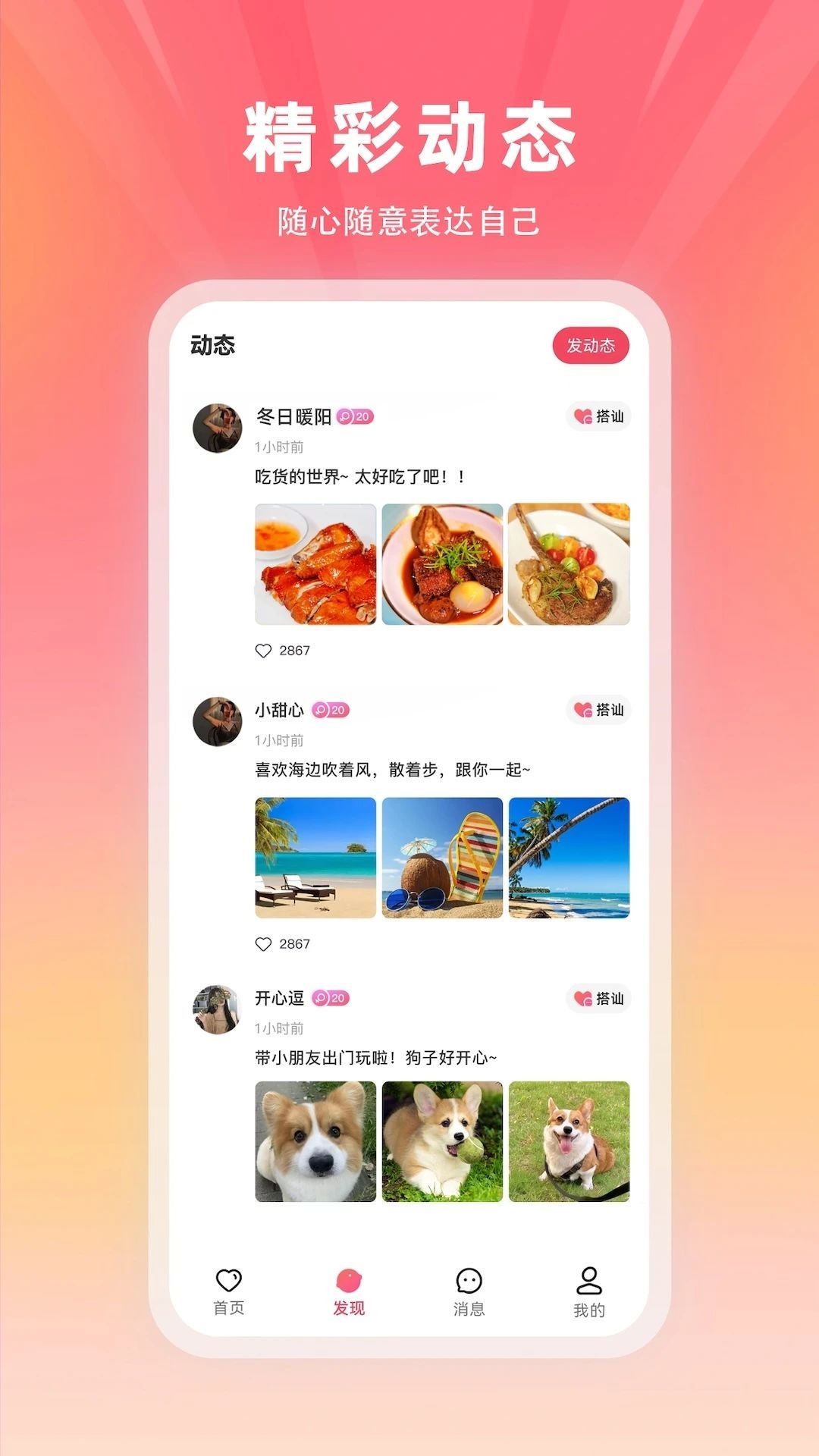 冬言(3)