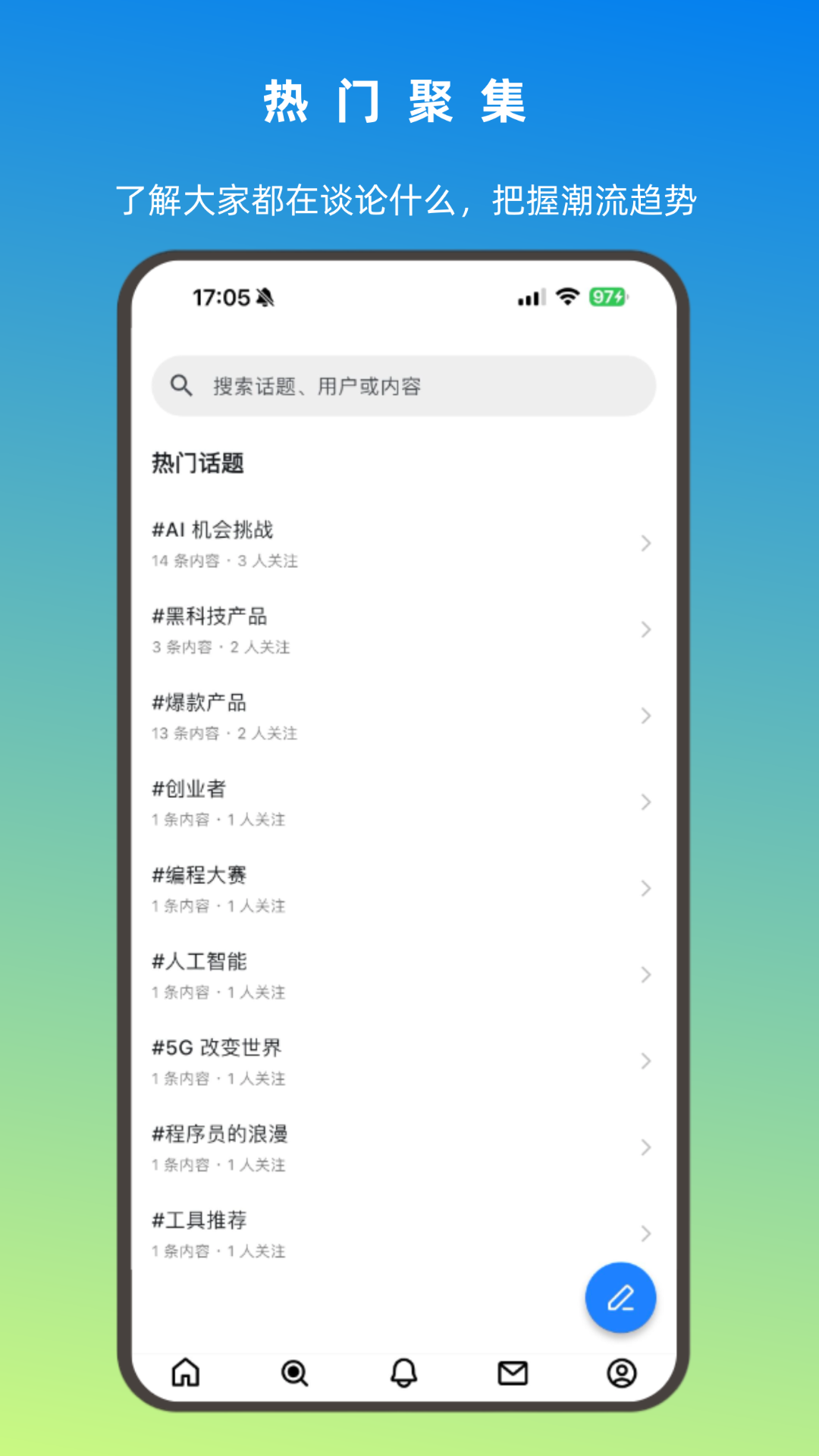 推点(1)