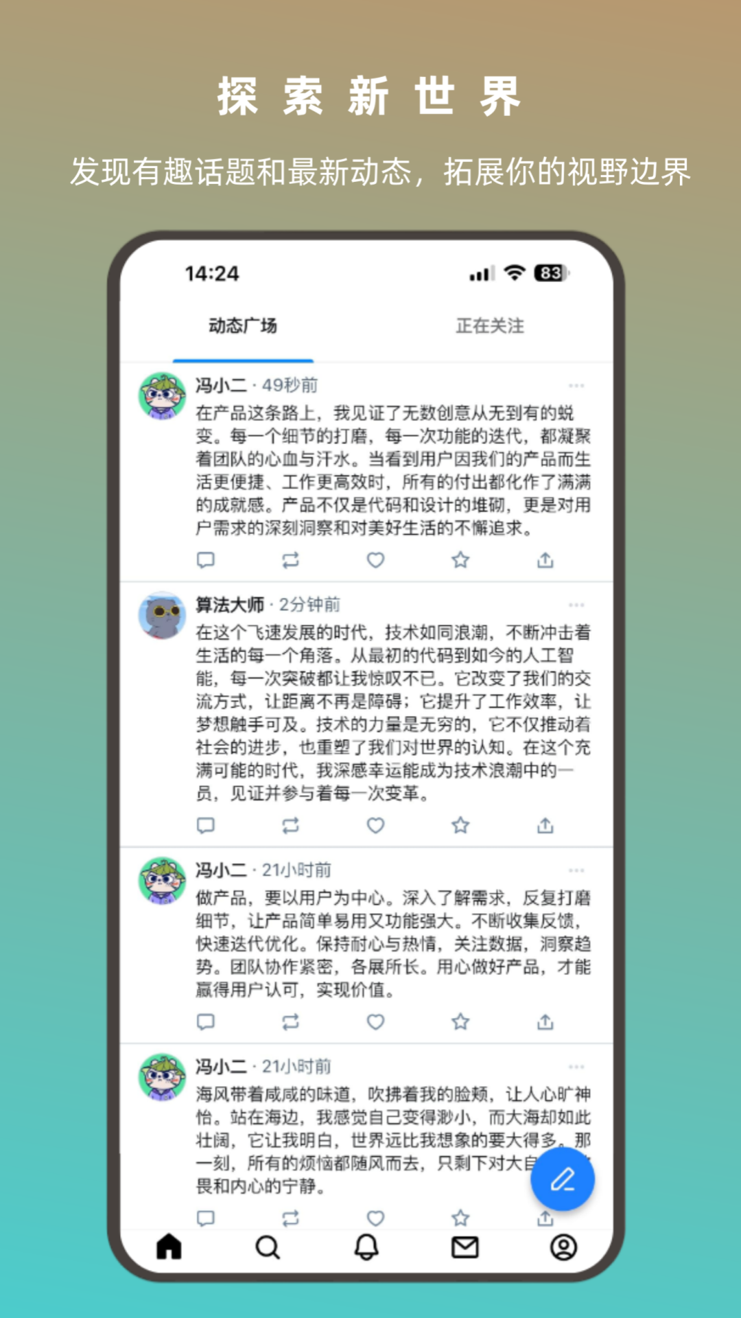 推点(2)