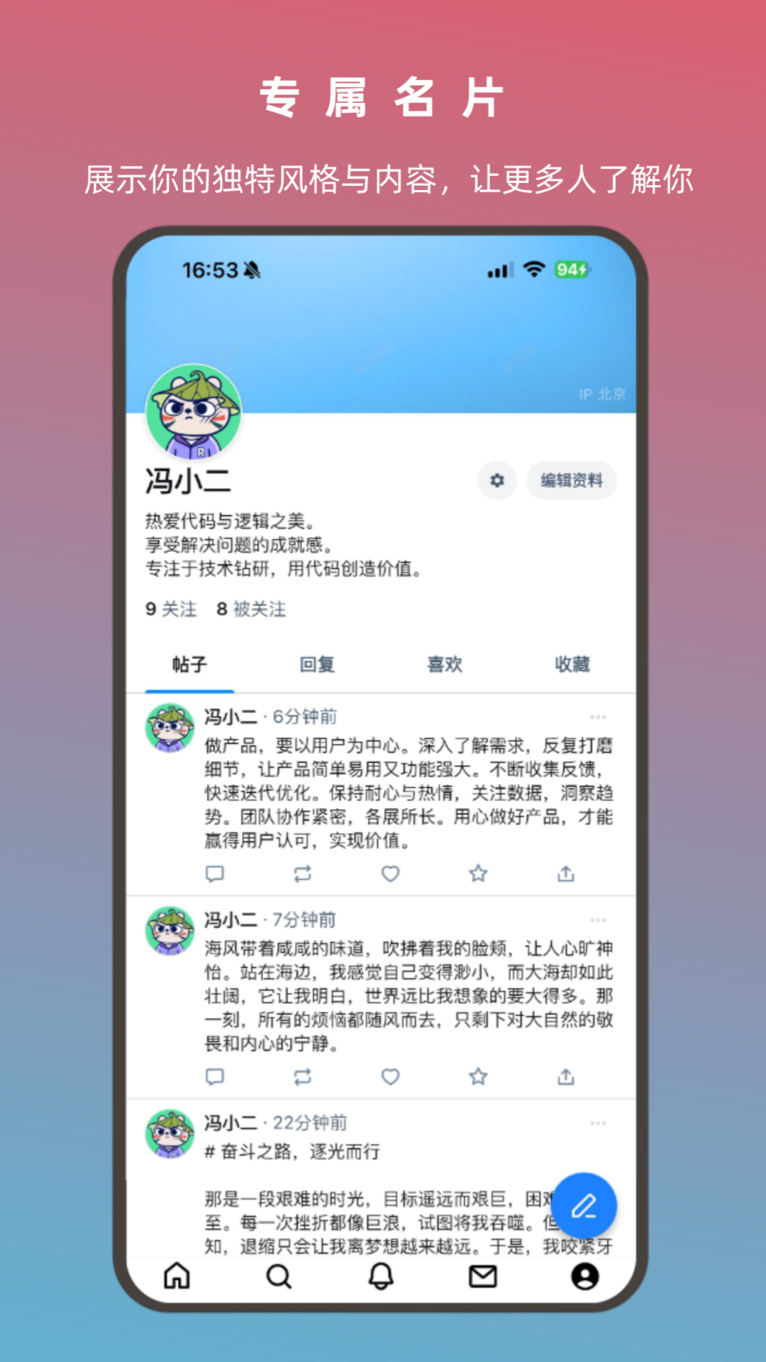 推点(3)