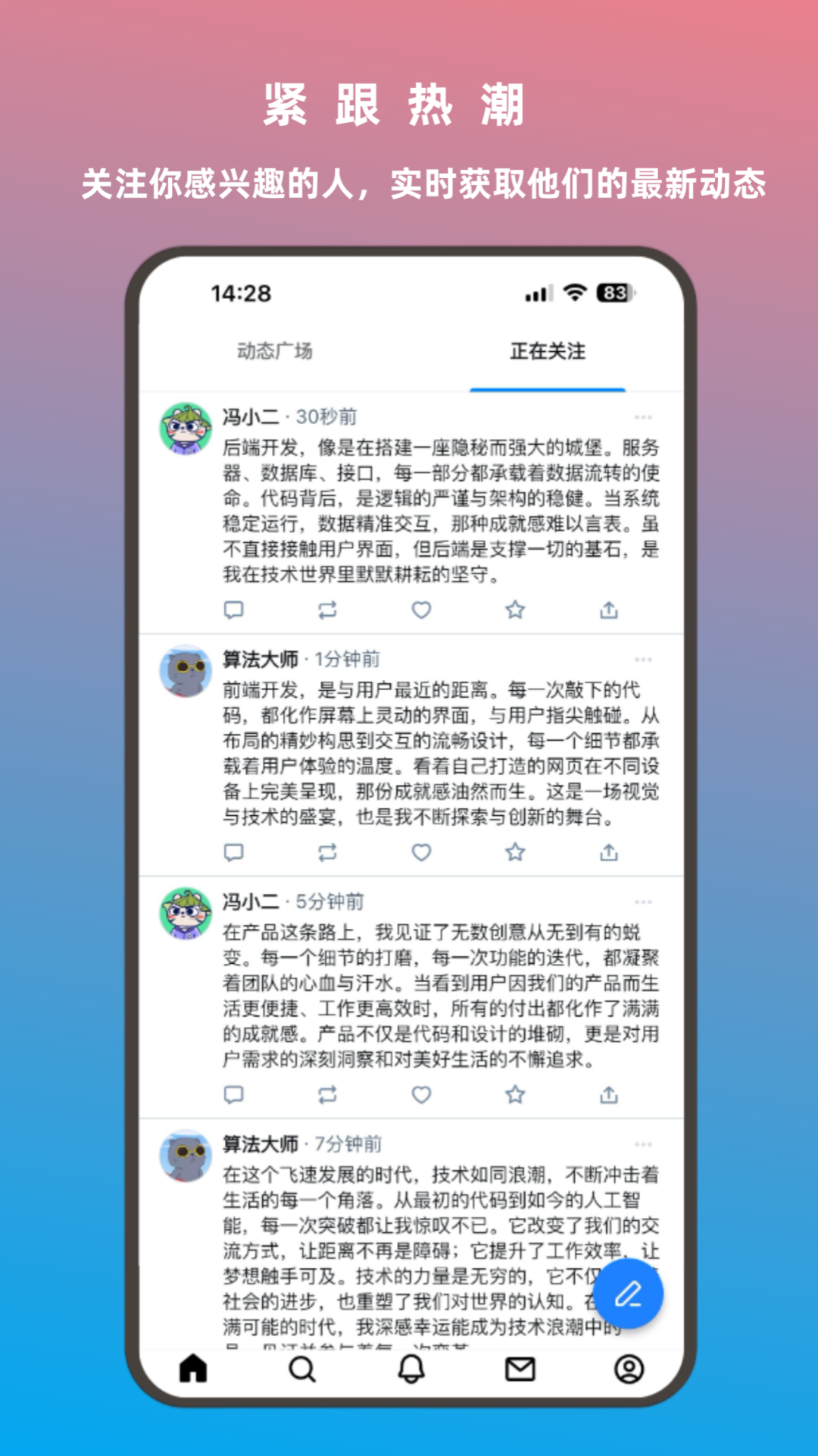 推点(5)