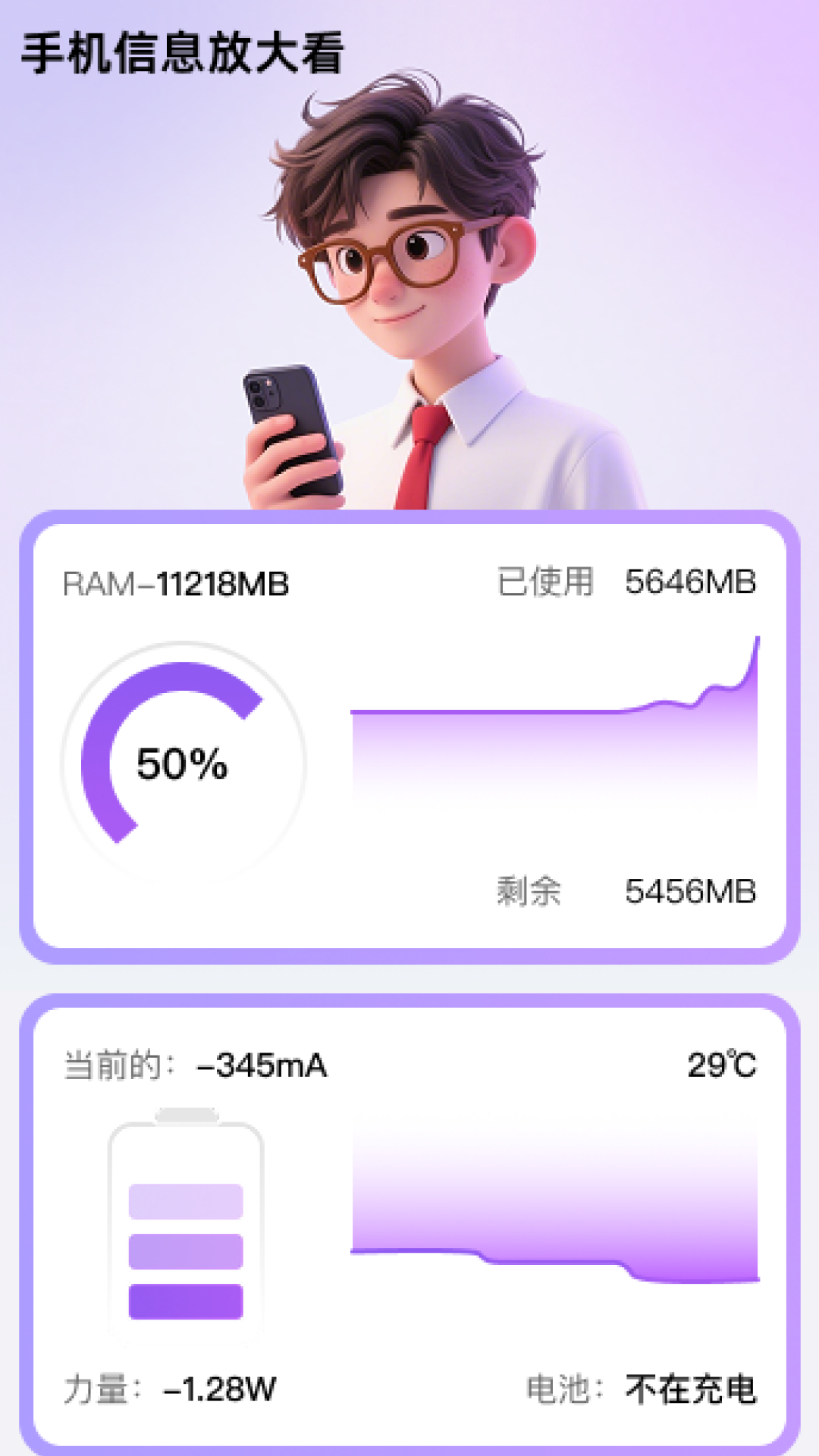 超清大字宝(4)