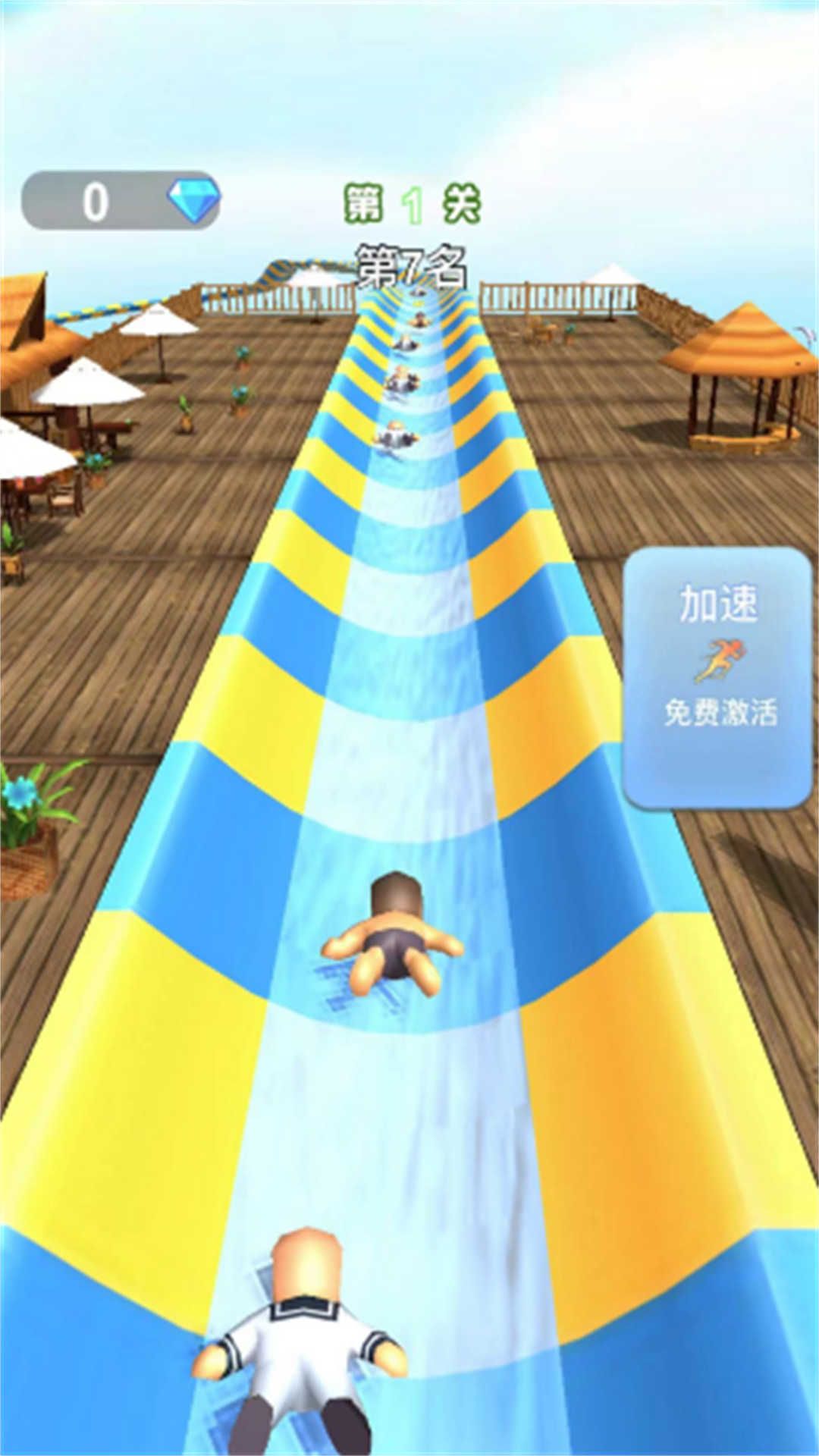 竞技大冒险(3)