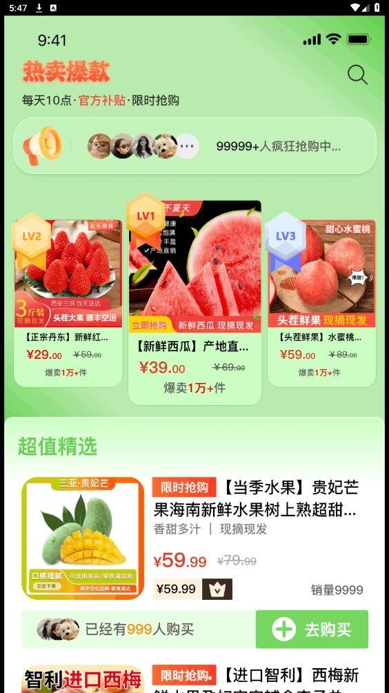 多粒鲜果(3)