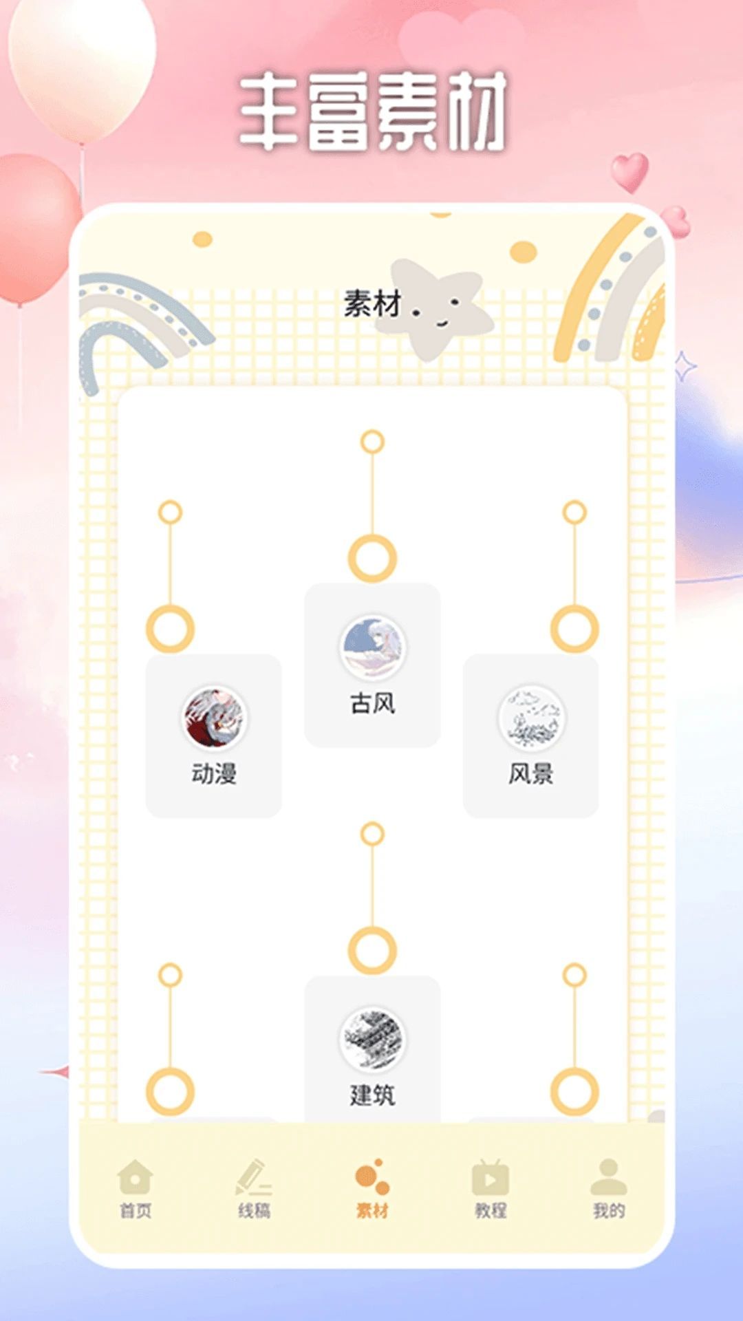 法拉费之王画板(3)