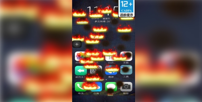 解压游戏大合集(5)