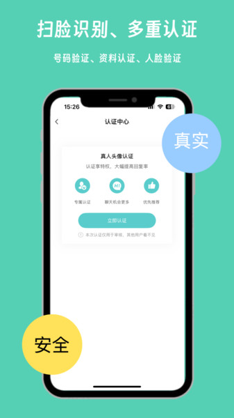 春花秋月(2)