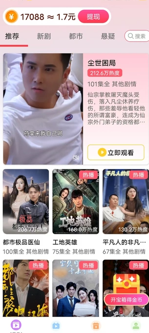 拾光小筑(1)