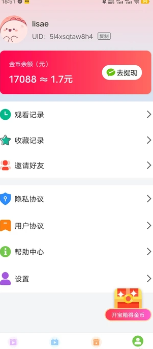 拾光小筑(2)