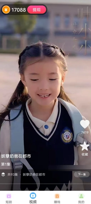 拾光小筑(3)