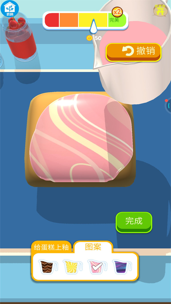 墨西哥卷饼大师(1)