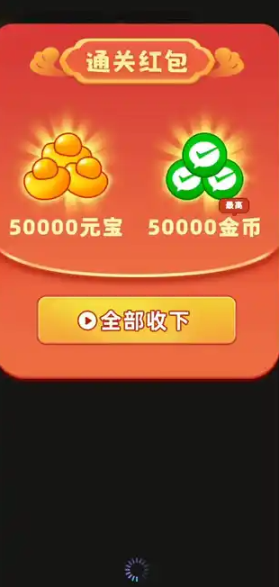 幸福猜成语(4)