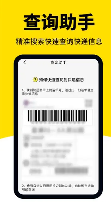 外卖众包骑手注册(2)