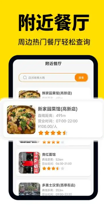外卖众包骑手注册(3)