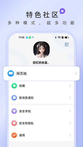 简语(2)