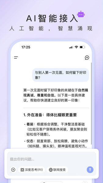 简语(3)