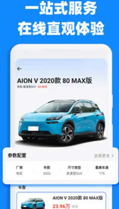 汽车比价宝典(3)
