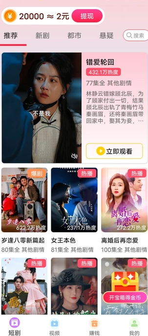 乐乐可乐屋(1)