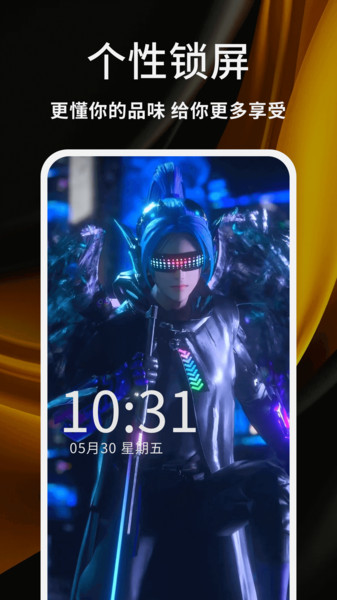 暗夜直装(3)