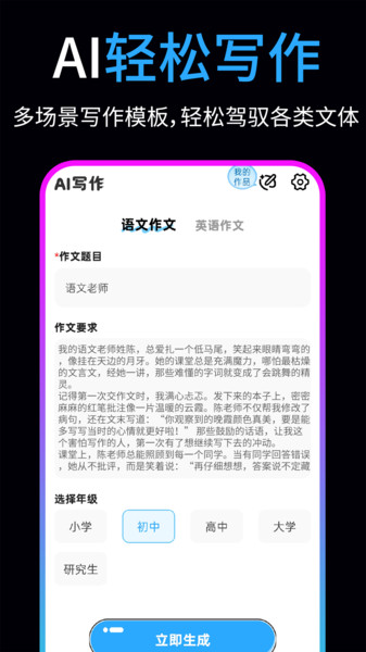 免费AI视频制作精灵(2)