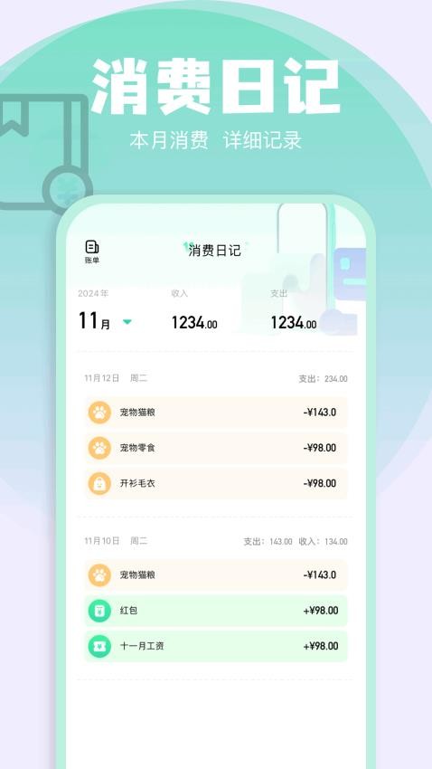 乐发(1)