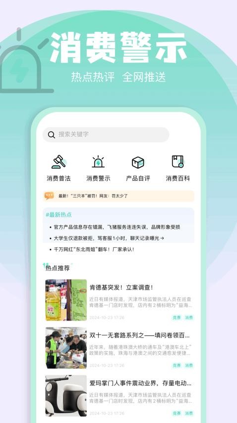 乐发(2)