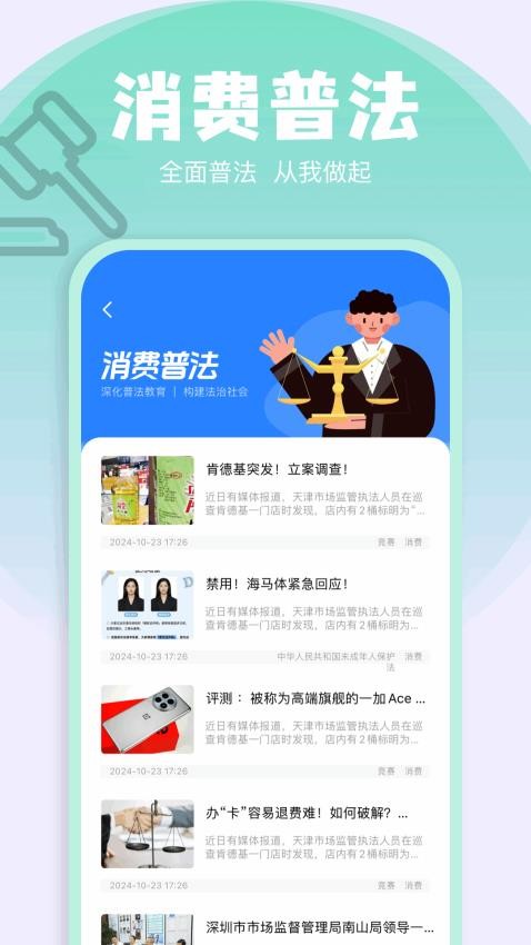 乐发(3)