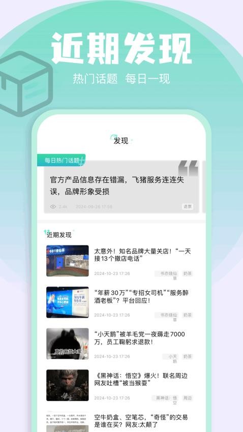 乐发(4)