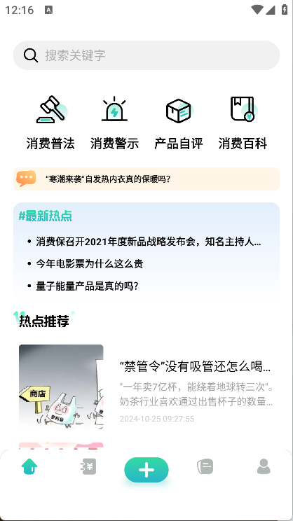 乐发(6)