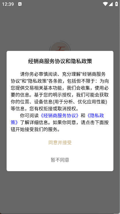 梵妳卡波ERP(5)