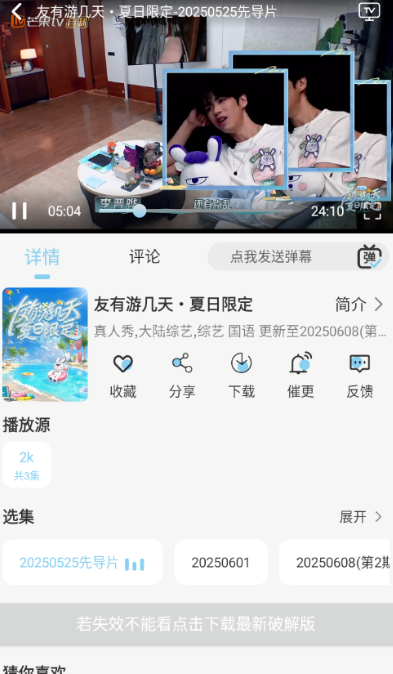 晓晓好剧(1)