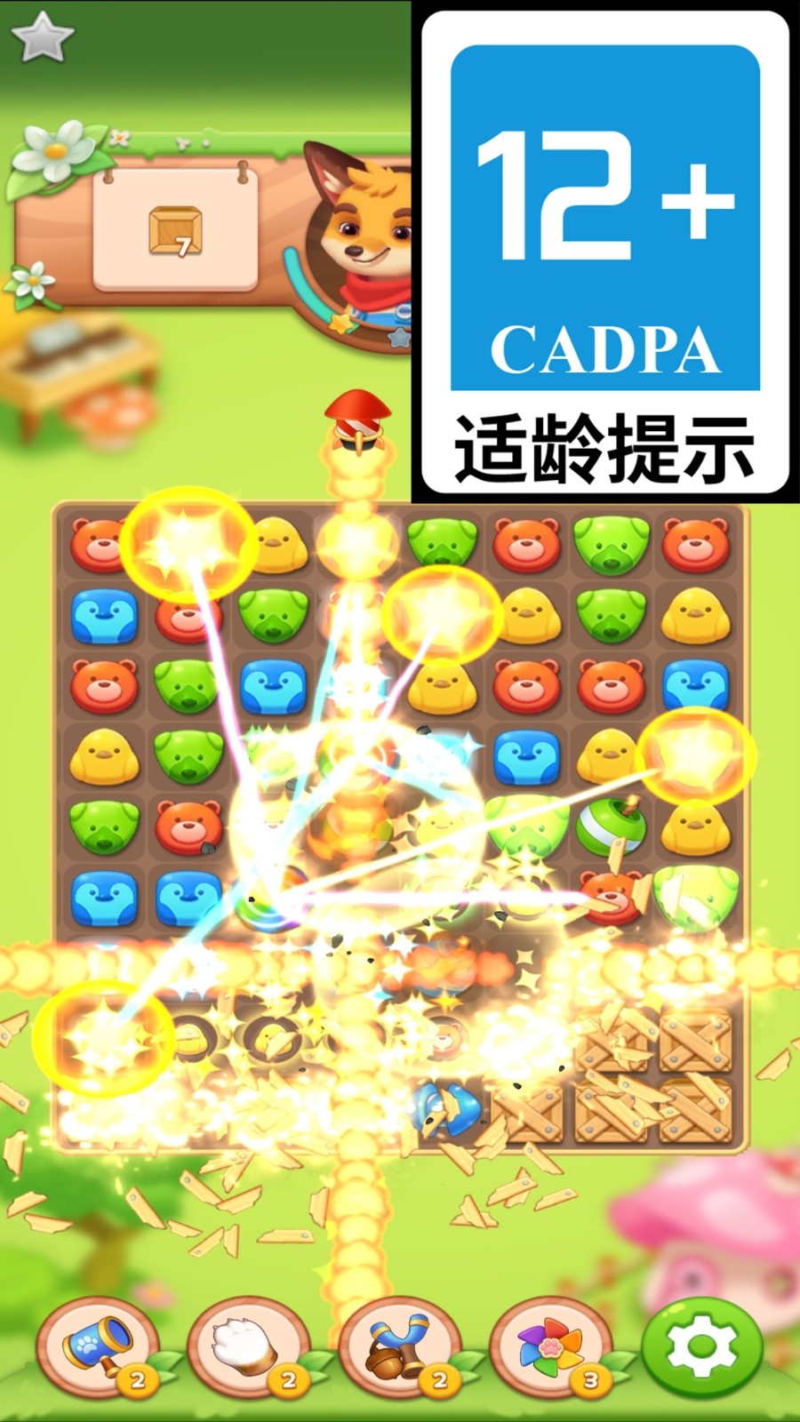 解压挑战者(1)