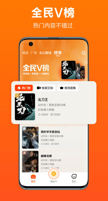 微光剧点(1)
