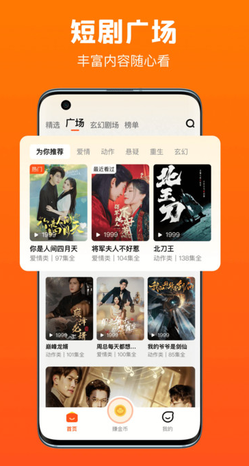 微光剧点(2)