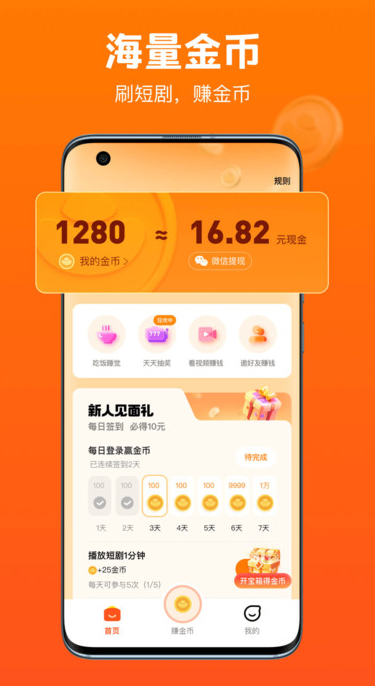 微光剧点(3)