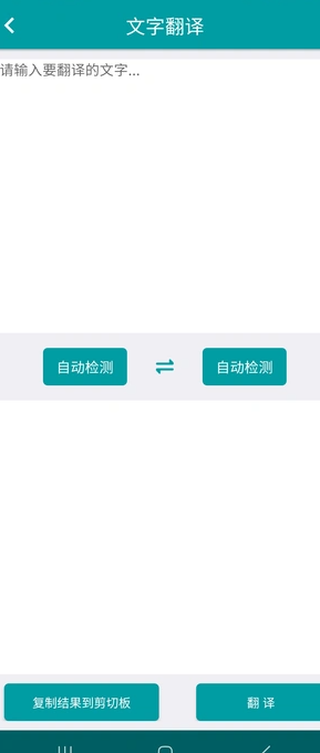 迈旭翻译(4)