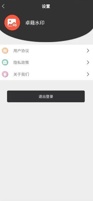 卓藉水印(3)