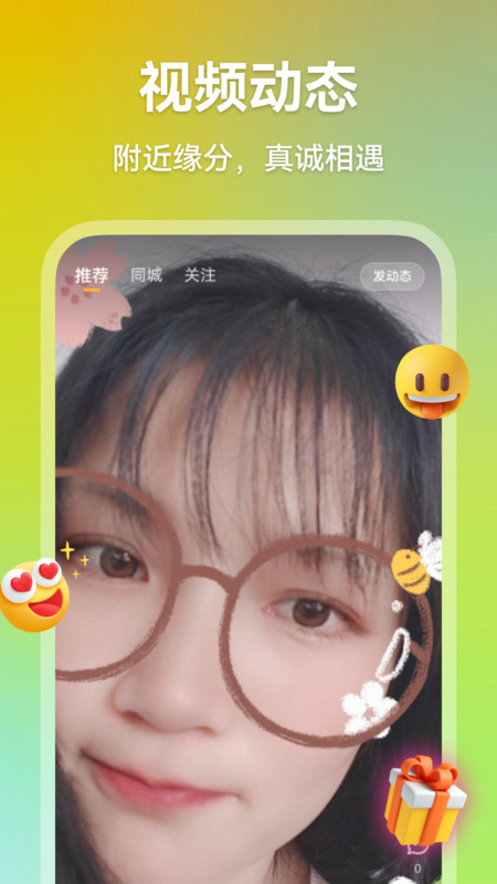 心欢(3)