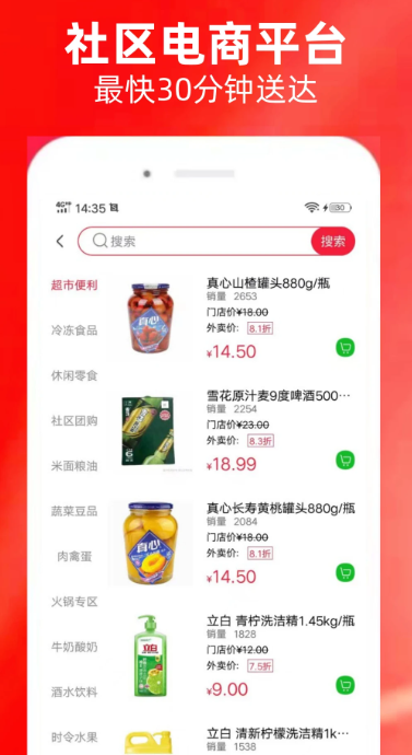 近仓(1)