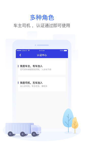世德司机(3)