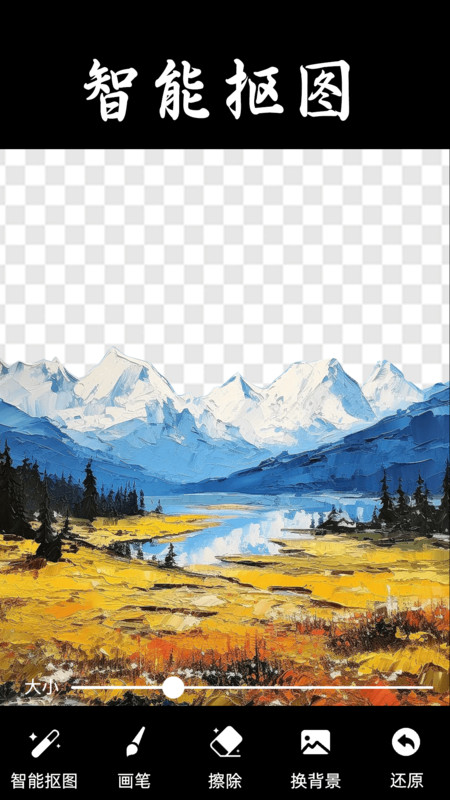 免费加画框(2)