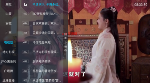 小小tv(1)