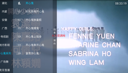 小小tv(4)