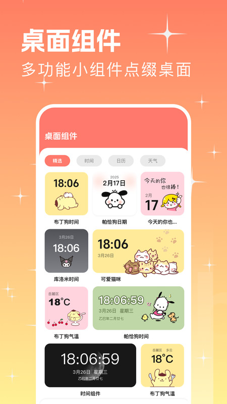 遇图(1)