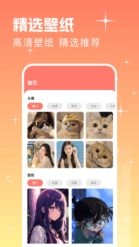 遇图(3)