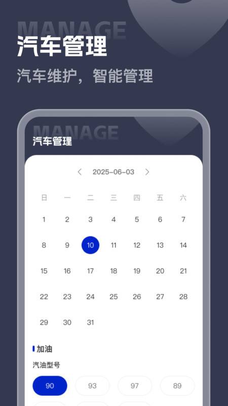 全景免费实况地图(4)